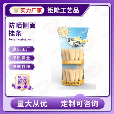 Tiras Comerciales de Plástico